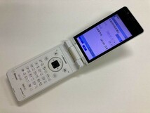 AE096 docomo SH-06A ホワイト_画像1