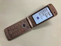 AE398 docomo F-09B ピンク_画像1