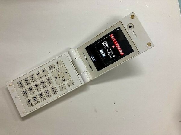 AE573 docomo FOMA N703iD ホワイト