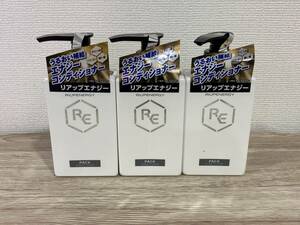 ＜未使用＞３本セット　大正製薬　リアップエナジー　薬用スカルプパックコンディショナー　