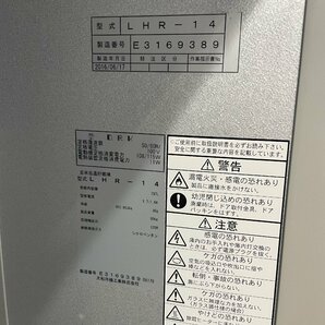 181 K 島根発 アルインコ ALINCO 玄米低温貯蔵庫 LHR-14 米っとさん 112-623-600の画像10