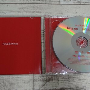 026M King & Prince Lovin' you 踊るように人生を。初回限定盤A【中古】の画像5