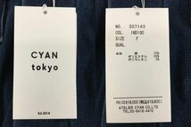 135B CYAN TOKYO フリースデニムオーバーJK シアントウキョウ DENIME タグ付き【中古】_画像10