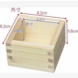 新品 Fuji 枡酒 ひのき 酒器 福桝 1合 富士山 ナチュラル 1合升 日本製 酒桝 木製 マス 枡 五勺枡 小物 未使用品の画像5