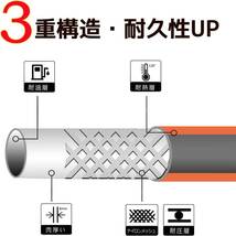 内径8mm 燃料ホース 内径8mm 全長1m フューエルホース ニトリルゴム(NBR)ホース 三重構造 耐油 耐圧 耐熱ホース 高_画像3