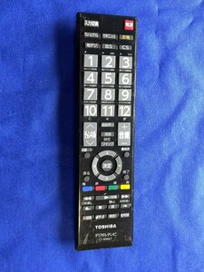 保証付 除菌済 送料185 東芝 (40S5 32S5 24B5 19B5) テレビ リモコン CT-90421 (管NO,Q645)