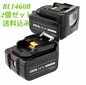 商品名BL1460B 14.4v 6.0Ah 6000mAh 互換 マキタ バッテリー BL1430B DC18RC DC18RFなど マキタ純正バッテリー makita 純正充電器対応
