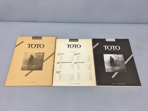 楽譜 ロック・バンド譜 TOTO ハイドラ スコア譜 & パート譜 ケース付き 2311BKO073