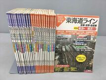 図説 日本の鉄道 講談社 不揃い 24冊セット 川島令三 編著 2311BKO068_画像1