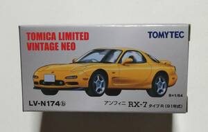 即決！ トミカ リミテッド ヴィンテージ ネオ LV-N174b アンフィニ RX-7 タイプR 91年式 FD3S 最初期 I型 (黄) 新品・未使用品