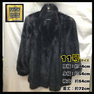 【美品】サガミンク 毛皮 ジャケット ブラック 11号サイズ アウター SAGA MINKコート リアルファー レディース アウター 高品質(H606)