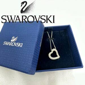 スワロフスキー オープンハート ネックレス 両面表 デザインラインストーン チェーン アジャスト 4段階 箱付きSWAROVSKI（H575）