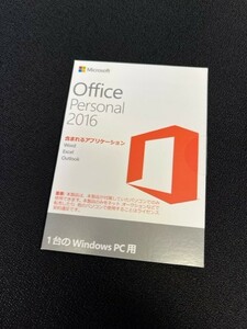 ■□□1　 Microsoft Office Personal 2016 正規OEM マイクロソフト オフィス□■
