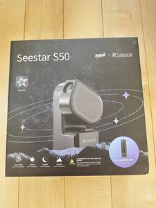 ZWO Seestar S50 （カメラ・レンズ付きオールインワン経緯台） 天体観測 天体望遠鏡 スマート望遠鏡 未開封