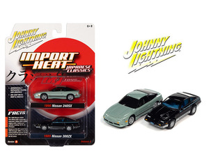 Johnny Lightning 1/64 日産 240SX 1990 グリーンパール & 日産 300ZX 1985 ブラック 2台セット ジャパニーズクラシック