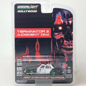 【レア！チェイス】グリーンライト 1/64 ターミネーター2 シボレー カプリス 1987 メトロポリタン ポリス Greenlight Chevrolet Caprice