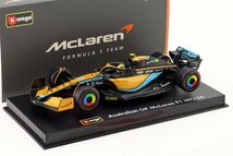 ブラーゴ 1/43 マクラーレン F1 MCL36 #4 ランド・ノリス 2022 Bburago McLaren Lando Norris シグネチャーシリーズ_画像1