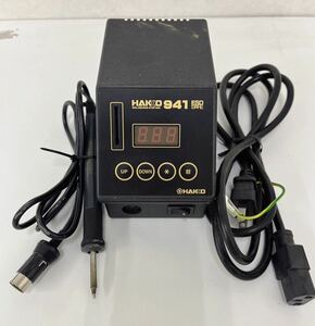 HAKKO 941 ①