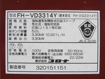 通電確認のみ コロナ FH-VD3314Y メタリックレッド 2015年製 石油ストーブ 石油ファンヒーター_画像4