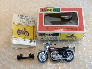 中古品 当時物 ダイヤペット No.234 カワサキ 650 W1 スペシャル バイク ミニカー 箱付き ビンテージ ヨネザワ 現状渡し