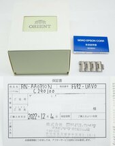 【1円/良品】オリエント ORIENT スポーツ ダイバーウォッチ 腕時計 RN-AA0810 自動巻き SS ブラウン文字盤 デイデイト 動作品_画像10