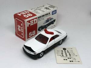 トミカ通常品　58　日産・セドリック・パトロールカー