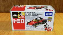 トミカ　ディズニーモータース　ドリームスターII ミッキーマウス90th アニバーサリーエディション　販売店特別仕様車　未使用　未開封品_画像1