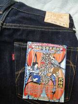 サムライジーンズ　SAMURAI JEANS　限定モデル　15周年記念　S510XX25ozGA-15TH　W33　未使用　デッドストック_画像4