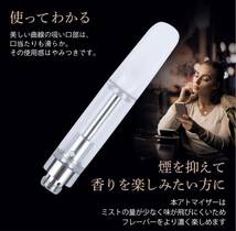 【セール】5本セット 510アトマイザー CBD リキッド Vape ブラック　0.5ml_画像3