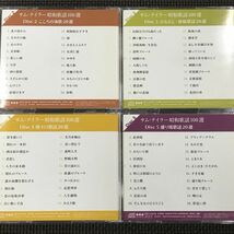 サム・テイラー 昭和歌謡100選　5CD　BOX_画像3