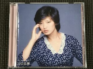 山口百恵　ヒットコレクション　vol.2　ベスト　CD