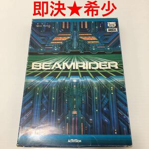 【即決★希少】 MSX ROM BEAMRIDER ビームライダー ポニカ PONYCA 箱・説明書あり レア レトロ ゲーム ソフト