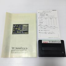 【希少★レア】 MSX2 ナムコ PACMANIA パックマニア　箱・説明書・ハガキあり レトロゲーム ソフト_画像5