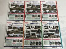 機芸出版社 鉄道模型趣味 TMS 2018年1月-12月号 No.912-923 まとめて セット / 平成30年 レイアウト ジオラマ い573-33a_画像5