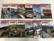 機芸出版社 鉄道模型趣味 TMS 2012年1月-12月号 No.832-844 まとめて セット / 平成24年 レイアウト ジオラマ い573-27a_画像1