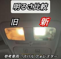 トヨタ アルファード 10系 ハイブリッド LED ルームランプ セット 超光 COB パネルライト明るい簡単取付 T20 S25 変換プラグ_画像4