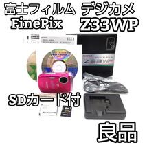 FUJIFILM FinePix Z FINEPIX Z33WP PINK_画像1