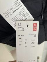 新品　ユニクロ UNIQLO ウルトラライトダウン　ジャケット ブラック S 黒_画像4