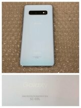 Samsung Galaxy S10 SC-03L 128GB プリズムホワイト 利用制限 docomo ◯ Android アンドロイド スマホ 231009SK130365_画像6