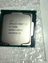 【ジャンク品】intel CPU XEON PENTIUM CELERON CORE2DUO i3-3220 i3-4160 i3-4170 i3-6100 i3-7350K 19個セット 動作未確認231016SK750030_画像8