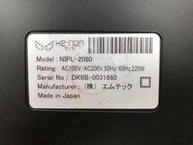 KE-NON ケノン フラッシュ式脱毛器 NIPL-2080 Ver.7.2 家庭用脱毛器 ブラック 231106SK011050_画像7