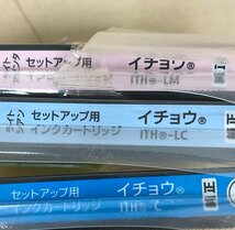 ジャンク　EPSON エプソン インクカートリッジ まとめ売り　さくらんぼ　互換インク 使用期限不明 231017SK280164_画像6