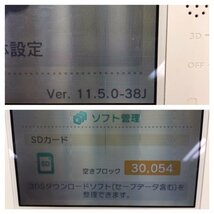 ニンテンドー３DS LL とびだせどうぶつの森パック A列車で行こう3DS 231030RM390078_画像8