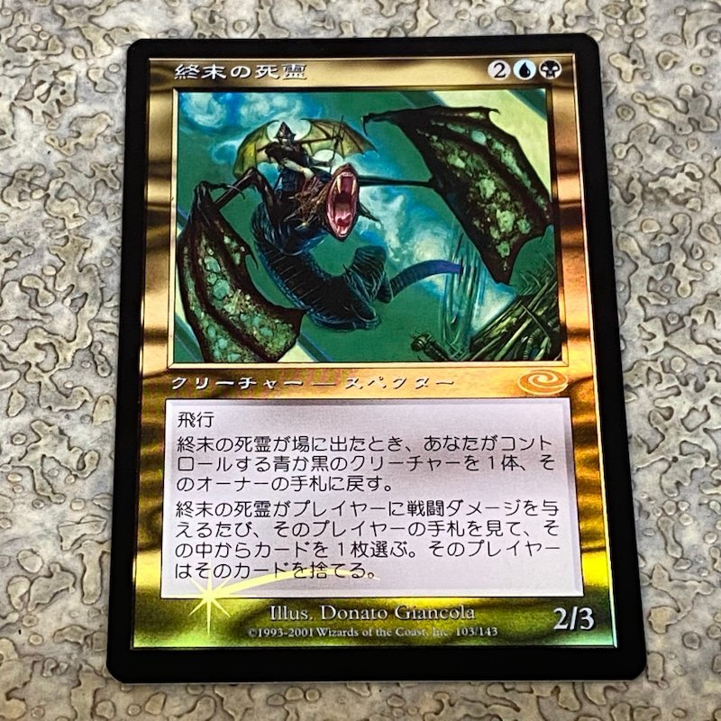 年最新Yahoo!オークション  mtg foil金、マルチカラーの中古品