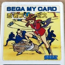 SEGA　セガ　SEGA MY CARD　セガマイカード　忍者プリンセス　ソフトのみ　231025SK750016_画像4