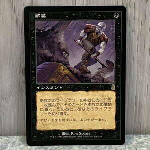 MTG 日本語版 納墓/Entomb 黒 レア ODY Magic The Gathering マジックザギャザリング 221003SK120027