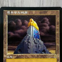 MTG 日本語版 色あせた城塞/Tarnished Citadel 無色 土地 レア ODY Magic The Gathering マジックザギャザリング 220519SK280103_画像3