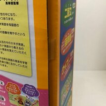 【未開封品】 アンパンマンもっと知りたい！ことばずかん Premium ＆ ものしりずかん 大集合セット 231107AG100172_画像4