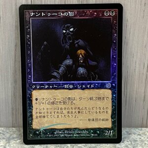 MTG 日本語版 ナントゥーコの影/Nantuko Shade 【Foil】黒 レア TOR Magic The Gathering マジックザギャザリング 220318SK250525