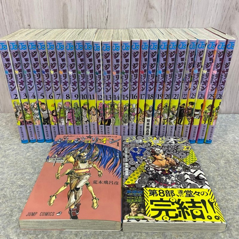 Yahoo!オークション -「ジョジョ 漫画 全巻」(全巻セット) (漫画